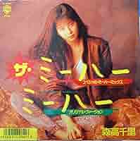 森高千里 ミーハー LPレコード 森高千里 – ザ・ミーハー | Releases | Discogs